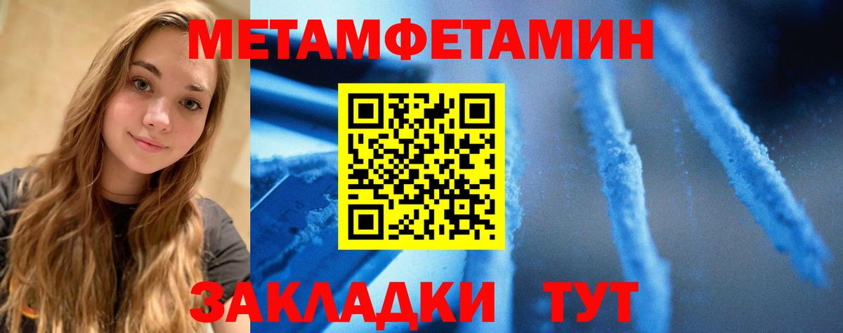 АМФ 97% Салехард