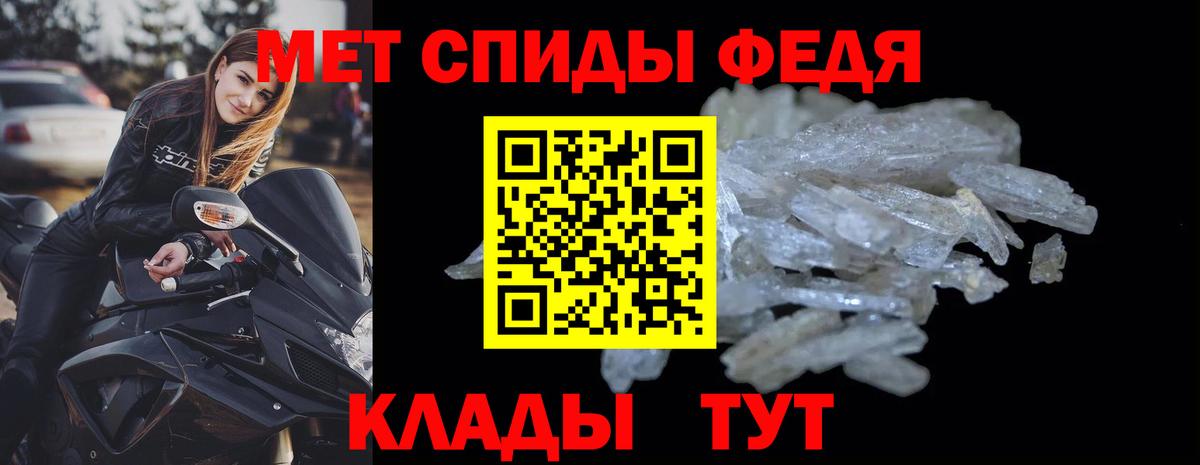 Amphetamine  Вход с VPN  Салехард  Амфетамин Розовый 