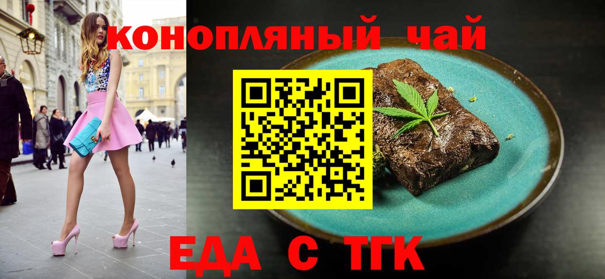 Canna-Cookies марихуана  Вход с VPN  Салехард 