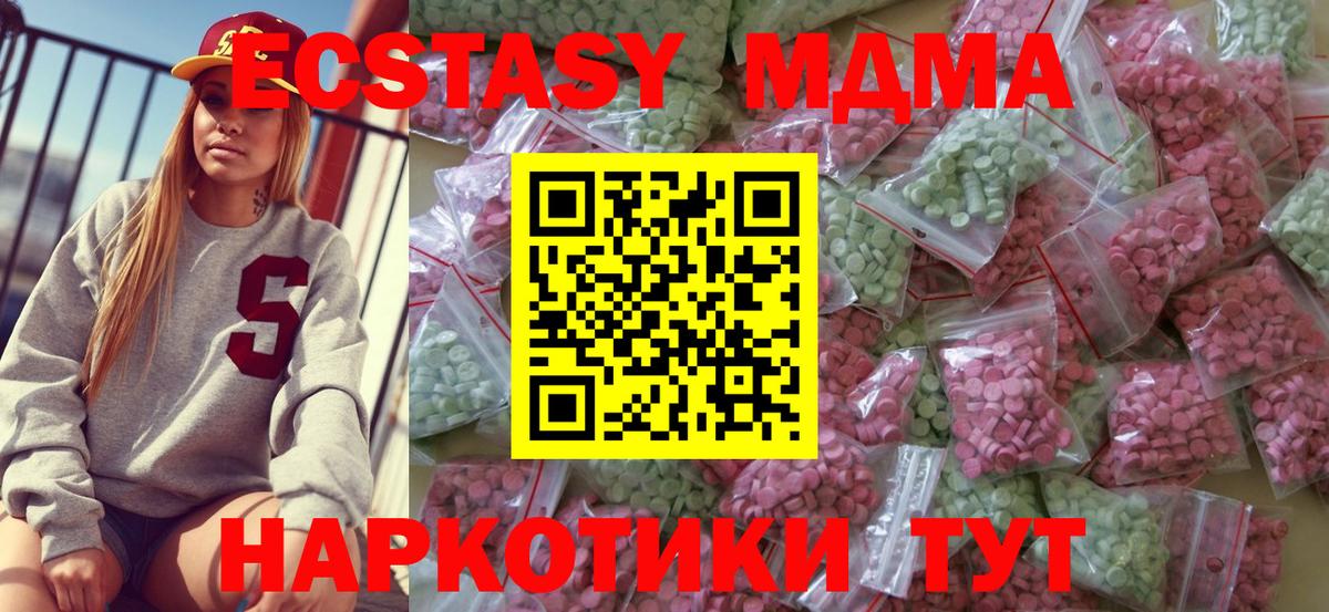   маркетплейс  Экстази DUBAI  Вход с VPN  Ecstasy louis Vuitton  Салехард  наркошоп 