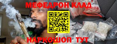 бутик Кунгур