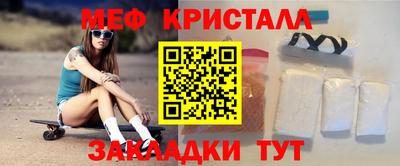 гашик Кулебаки