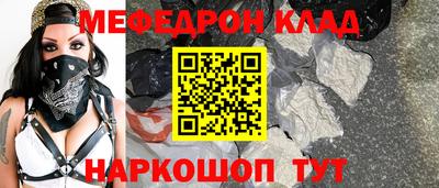 шишки Кумертау