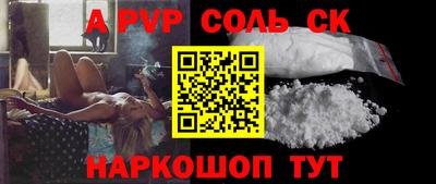 шишки Кумертау