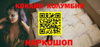 бутик Кунгур