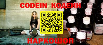 бутик Кунгур