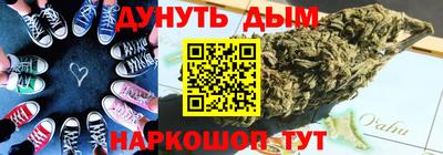 шишки Кумертау