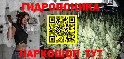 бутик Кунгур