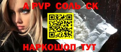 бутик Кунгур