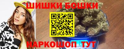 шишки Кумертау