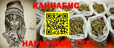 бутик Кунгур