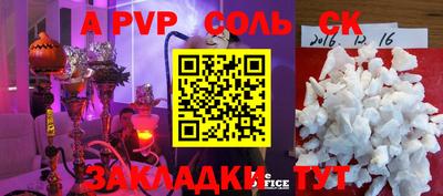шишки Кумертау
