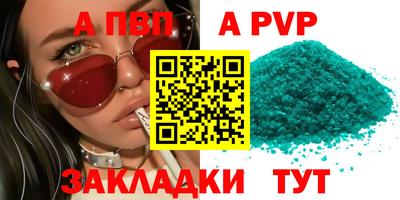 гашик Кулебаки