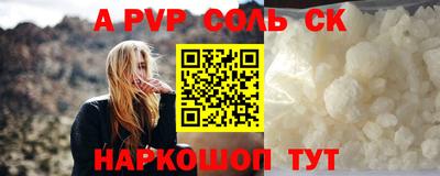 шишки Кумертау