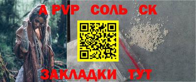 шишки Кумертау