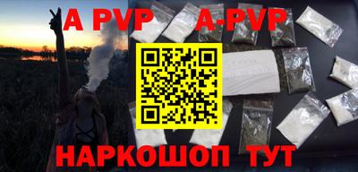 шишки Кумертау
