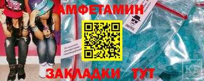 бутик Кунгур