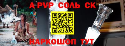 шишки Кумертау