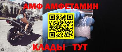 бутик Кунгур