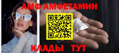 шишки Кумертау
