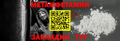 гашик Кулебаки