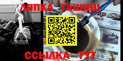 бутик Кунгур
