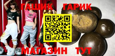 бутик Кунгур