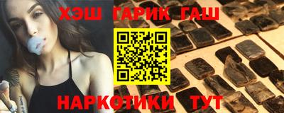 бутик Кунгур