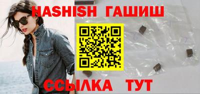 шишки Кумертау
