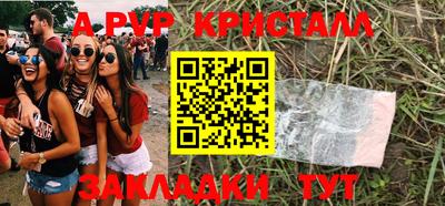 шишки Кумертау