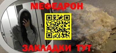 бутик Кунгур