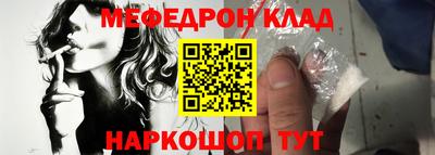 бутик Кунгур