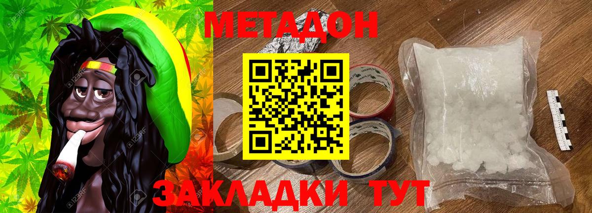 МЕГА рабочий сайт  Вход с VPN  Салехард  Метадон мёд  Метадон мёд 
