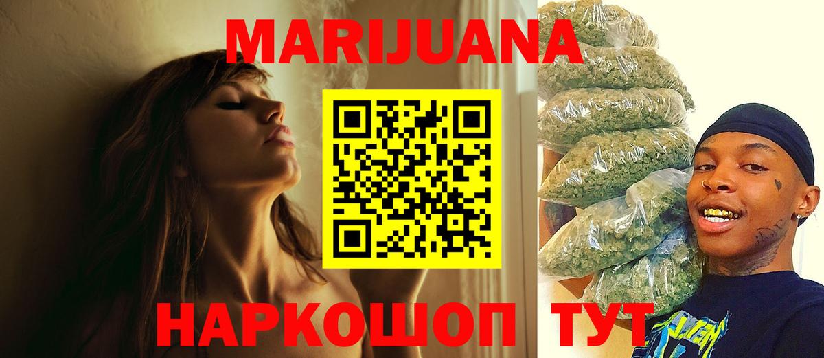 Салехард  Бошки Шишки план  Конопля конопля  Бошки марихуана AK-47  Вход с VPN  Бошки марихуана план 