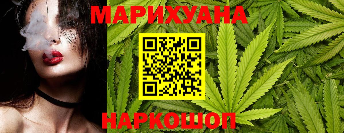 Канабис  Салехард  Кокаин  Кодеин  Вход с VPN  Мефедрон кристаллы  ГАШ 
